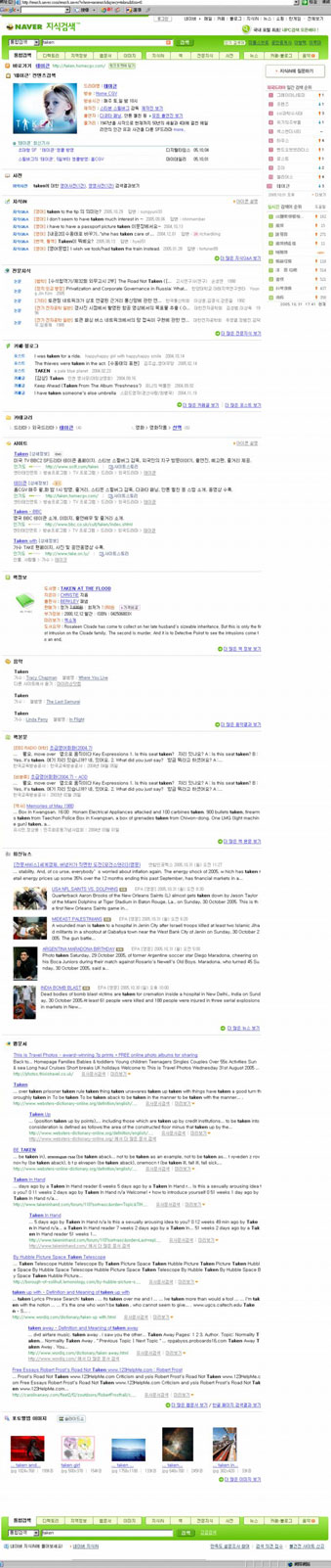 naver_2.jpg