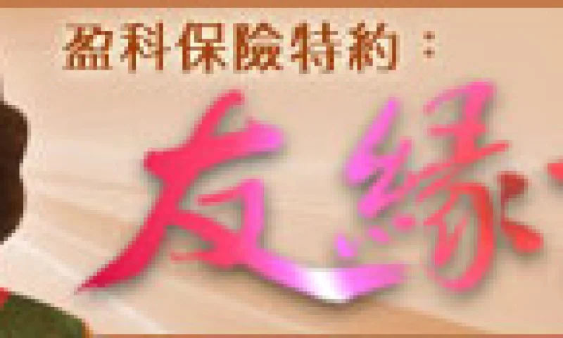 友缘相聚：一份久别的情怀