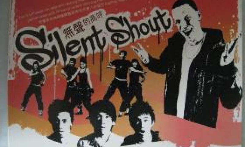 80后孤单的群体游戏