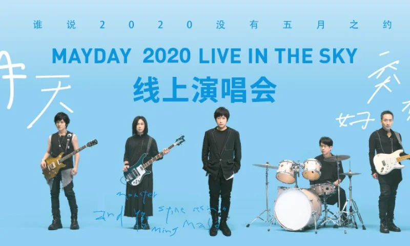 五月尽头，后青春期的诗