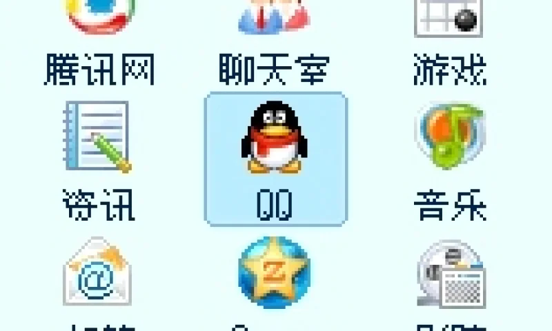 腾讯有意独揽3G信息服务市场？  