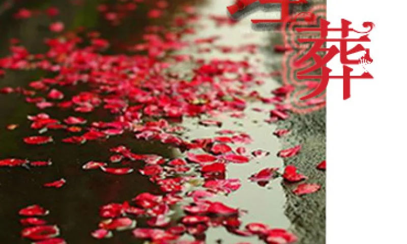 为爱你能舍弃什么？  