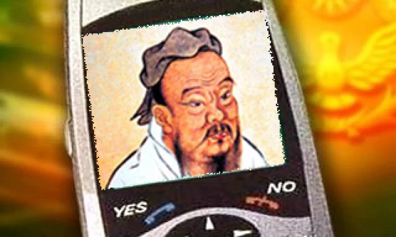 用手机去读圣贤书  