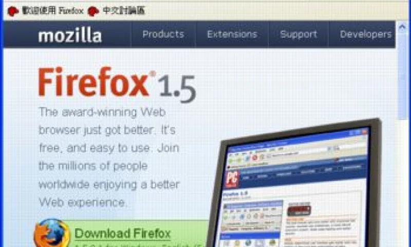 Firefox嫁给Google赚大钱  