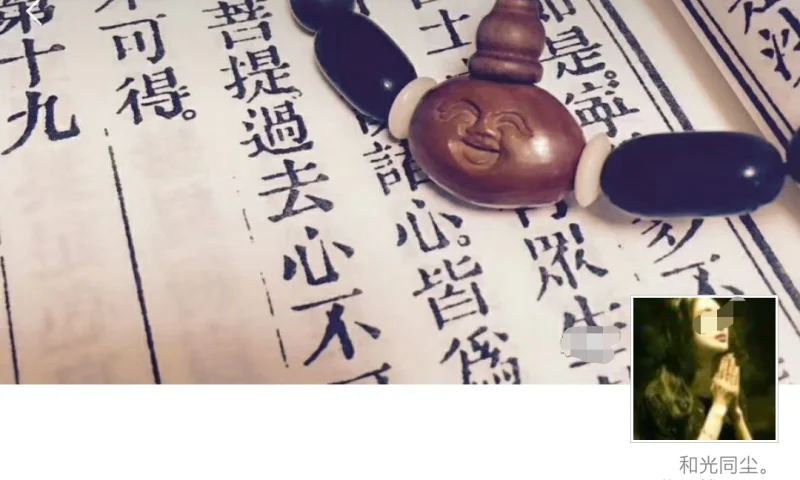 被人屏蔽朋友圈是什么感受？