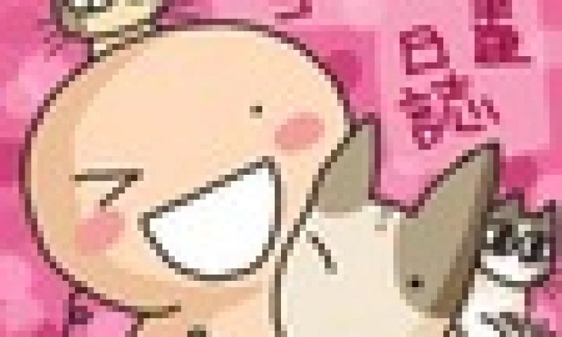 弯弯的怡情小漫画  