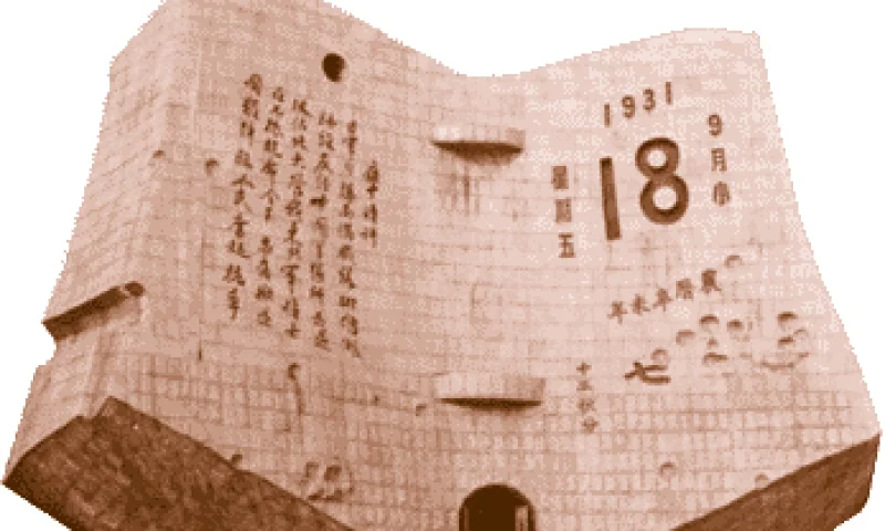 千里刀光影，仇恨燃九城  