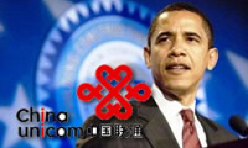 联通与奥巴马
