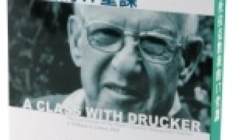 未来无法预测，但可以创造